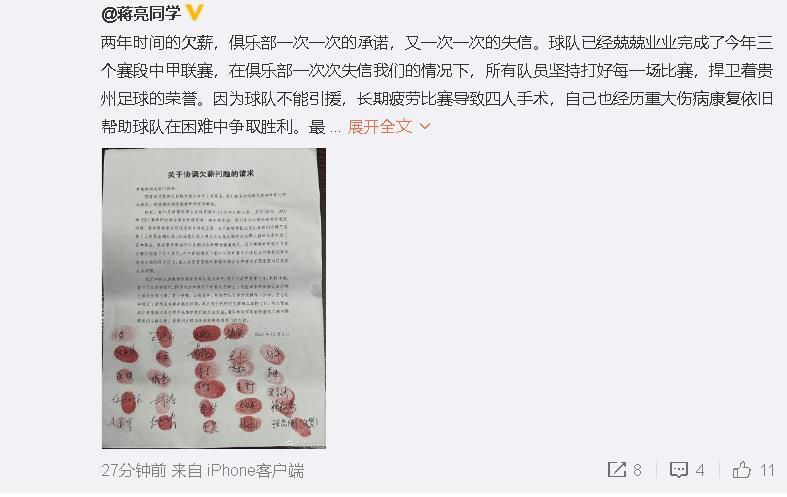 该片不仅由资深制片人陆国强担任出品人，也汇集了中国大陆几位著名的老戏骨：实力派演员董勇出演男主角瓜农陈草，以《疯狂的石头》中道哥这个角色为观众熟知的演员刘桦扮演村长，还有胡明、曹曦文、李煜等演员均有亮眼表现